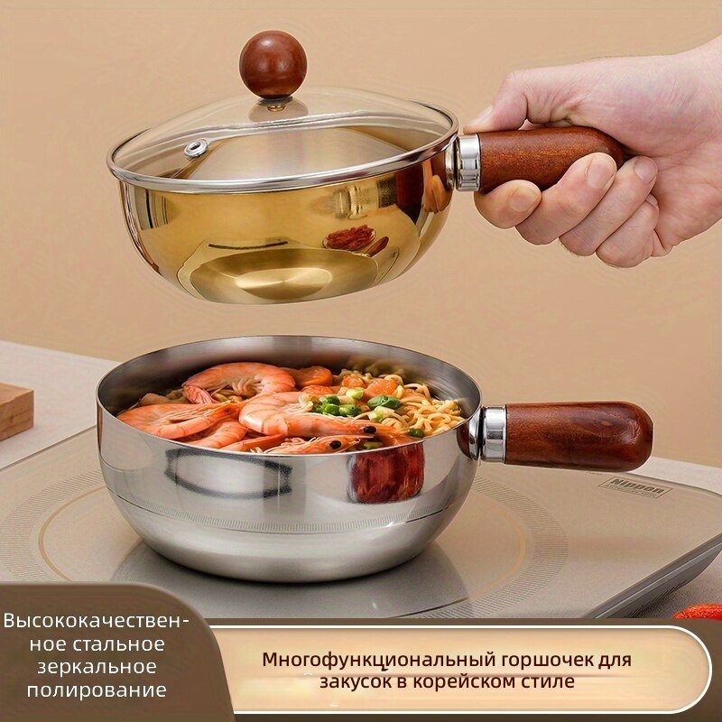 Мини-кастрюля 16 см с крышкой, нержавеющая сталь, антипригарное покрытие, для индукционных плит, серебристая полированная, 1 шт.