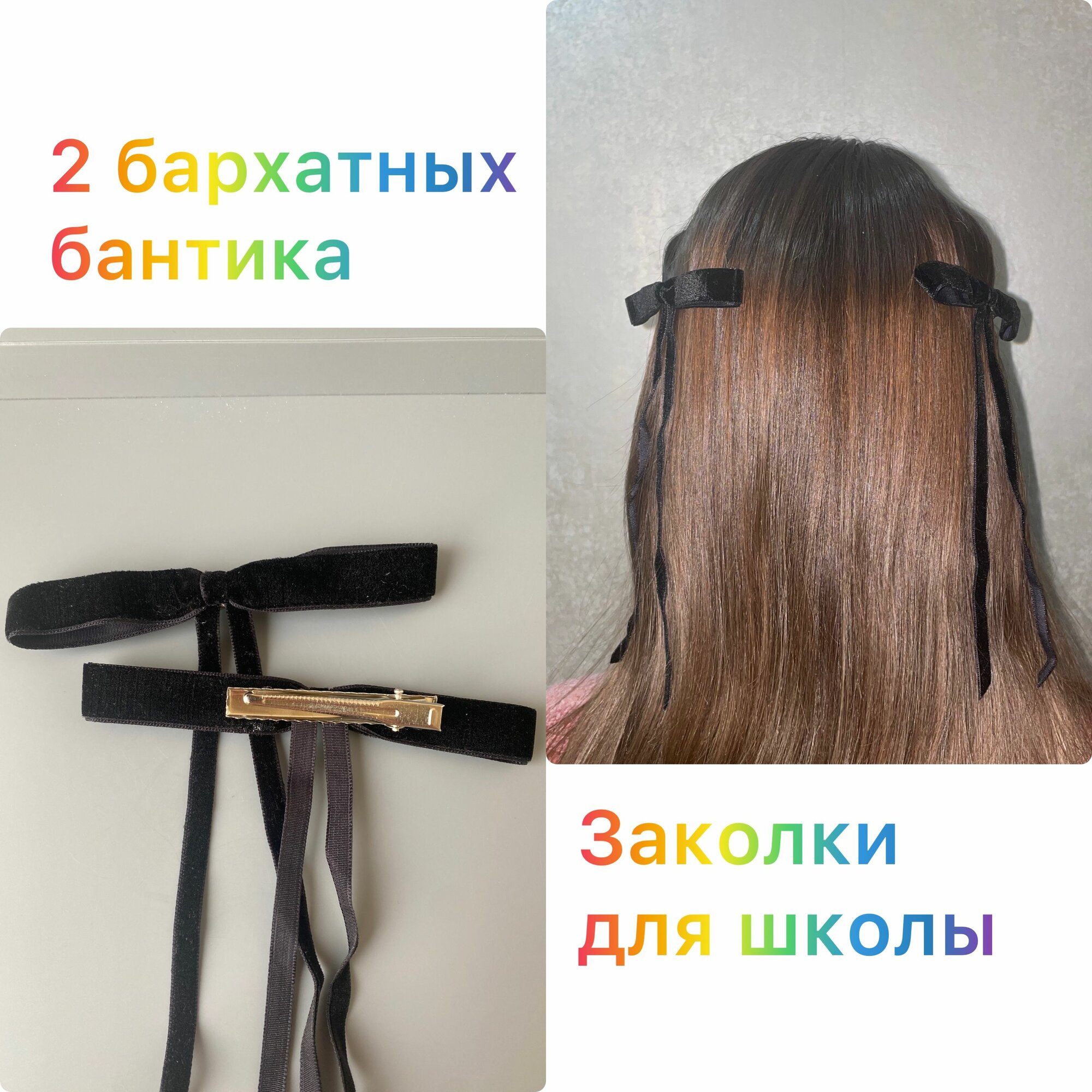 Accessorize Набор аксессуаров для волос 2 шт.