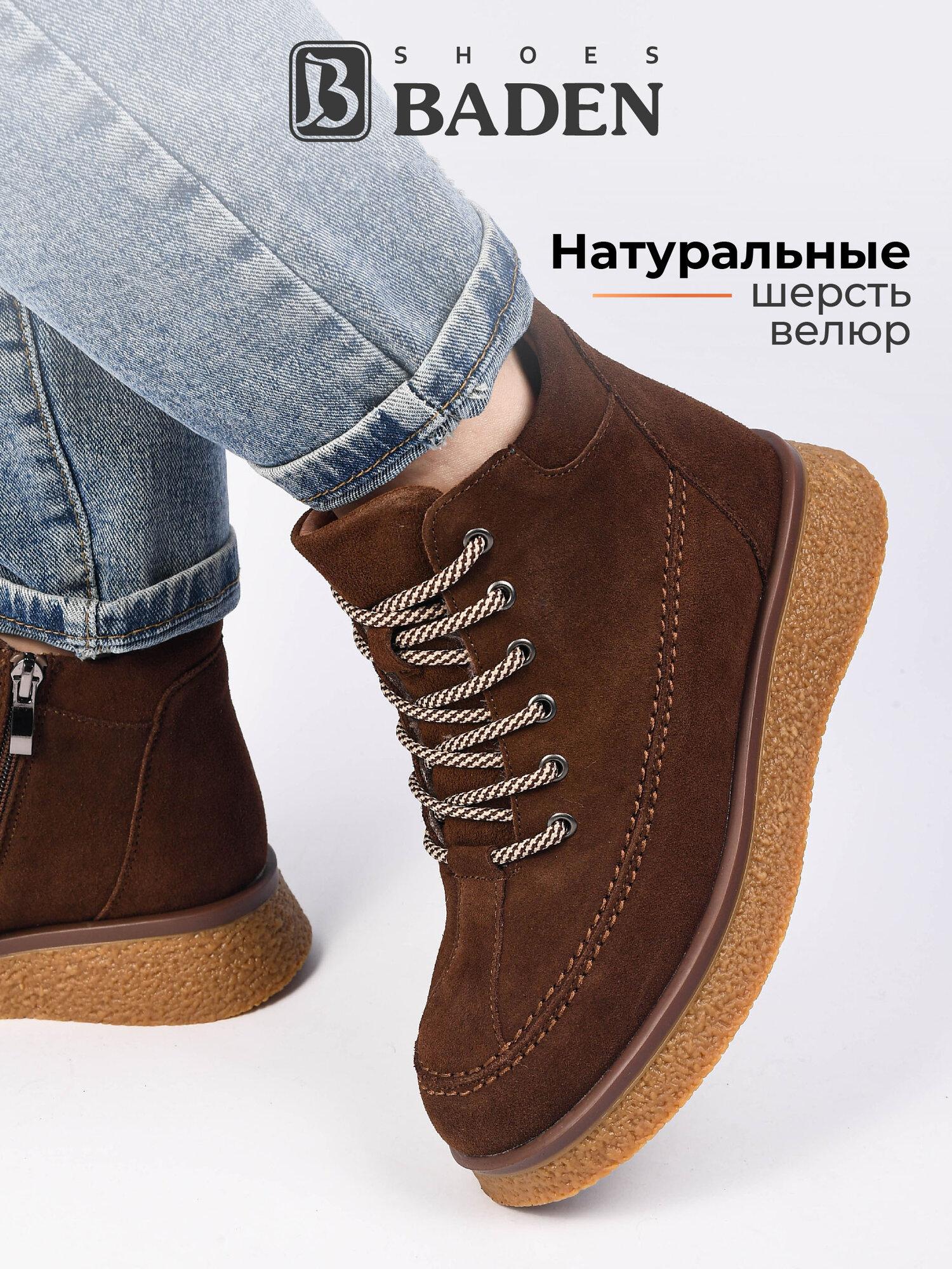 Ботинки