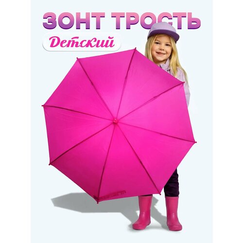 фото Зонт-трость diniya, фуксия