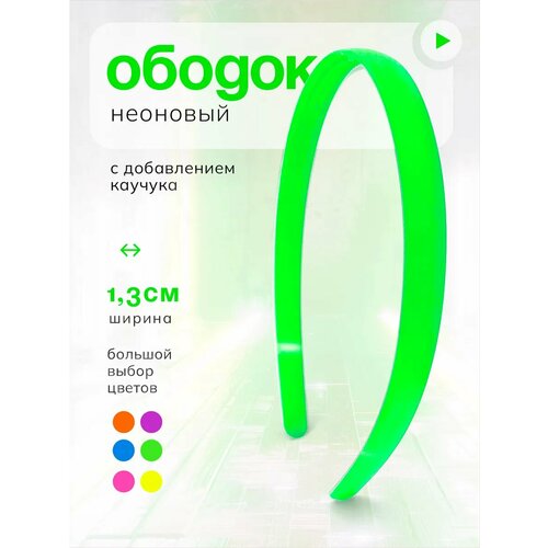 фото Ободок для волос doppigroup
