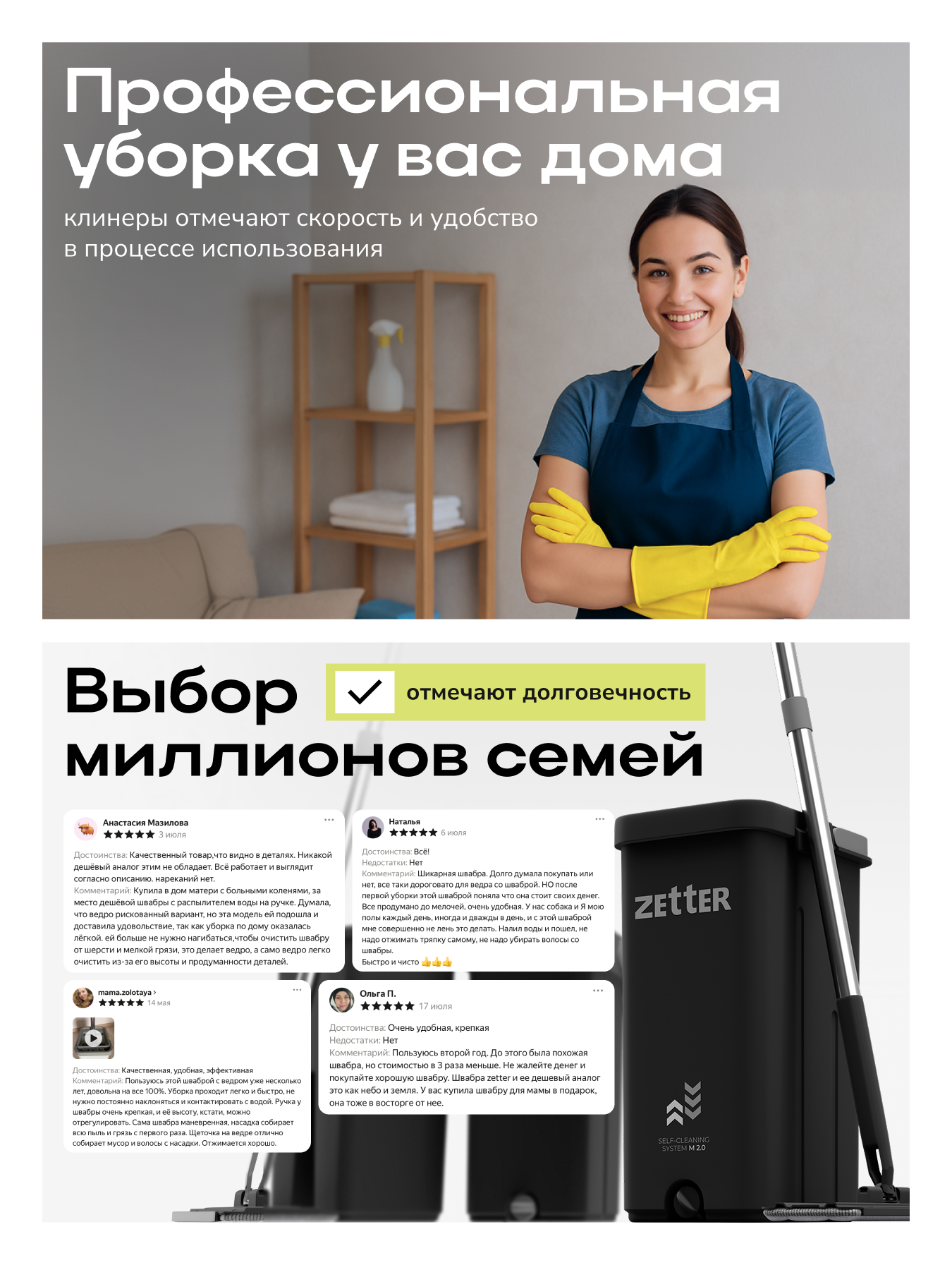 Швабра с отжимом и ведром Zetter M 2.0 (10 л), черная, 1 насадка в комплекте — фото 5
