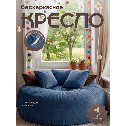 фото Пуф xl bubble bag,120х60, бескаркасное кресло, пуфик мешок, кресло пуф, детское, кресло мешок
