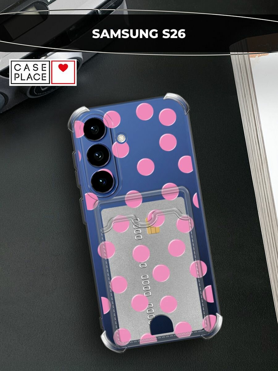 Чехол на Samsung Galaxy S26 (Самсунг S26) с картой и принтом Фон в горошек