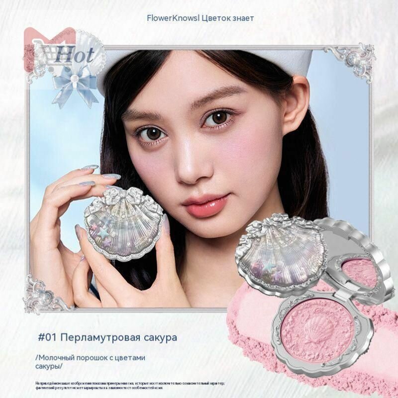 Румяна для лица Flower Knows Shell Pearl 01 Sakura Pearl