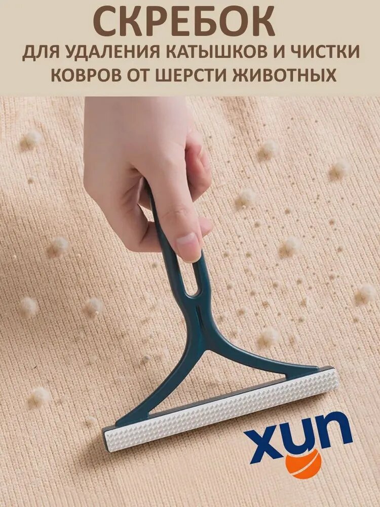 Щетка для одежды, обуви 1 шт