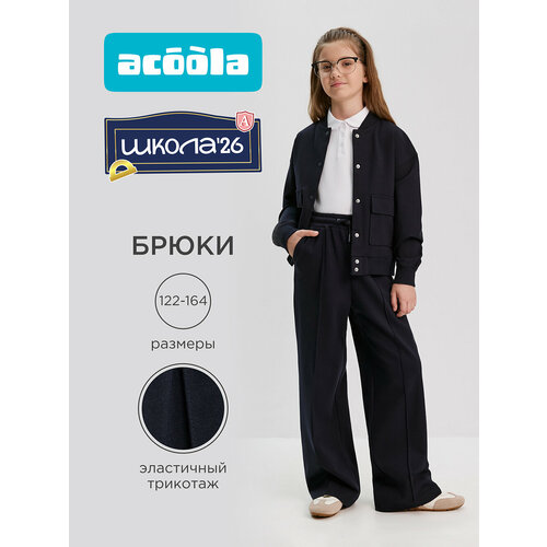 фото Брюки школьные acoola, размер 158, темно-синий