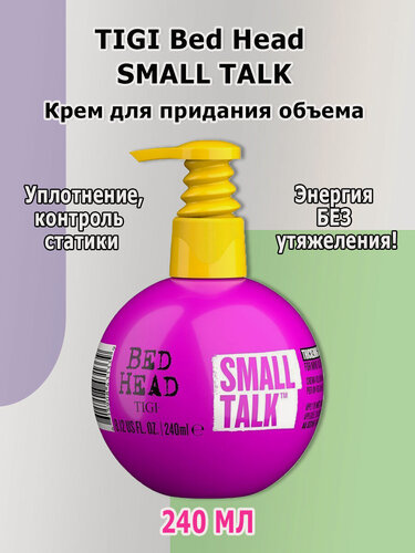 Изображение товара TIGI Bed Head Small Talk Крем для придания объема волосам, 240 мл