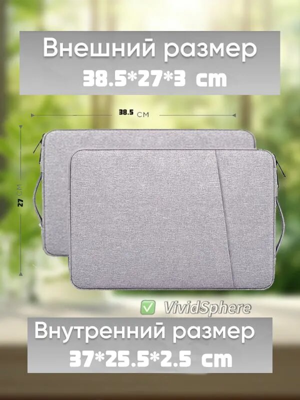Сумка для ноутбука 15 - 16 дюймов, полиэстер, чехол, розовый — фото 1