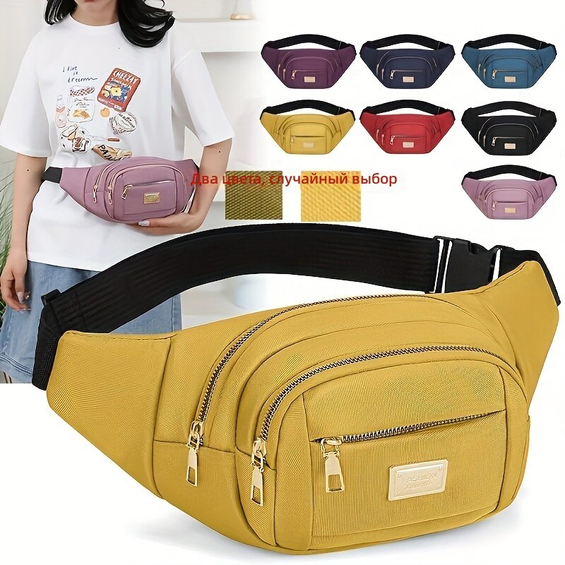 Сумка