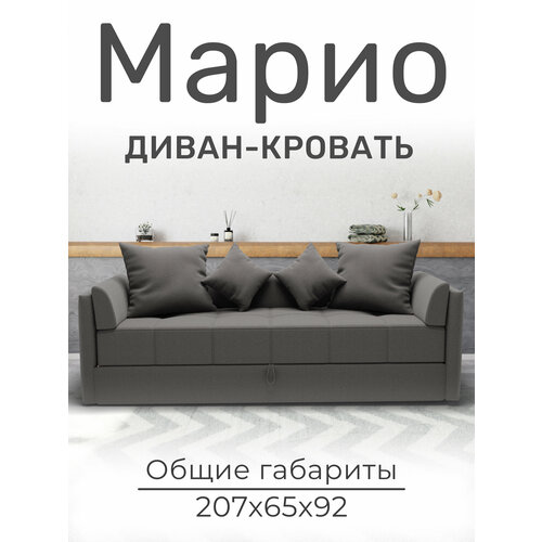 фото Диван кровать в классическом стиле, серый yorcom