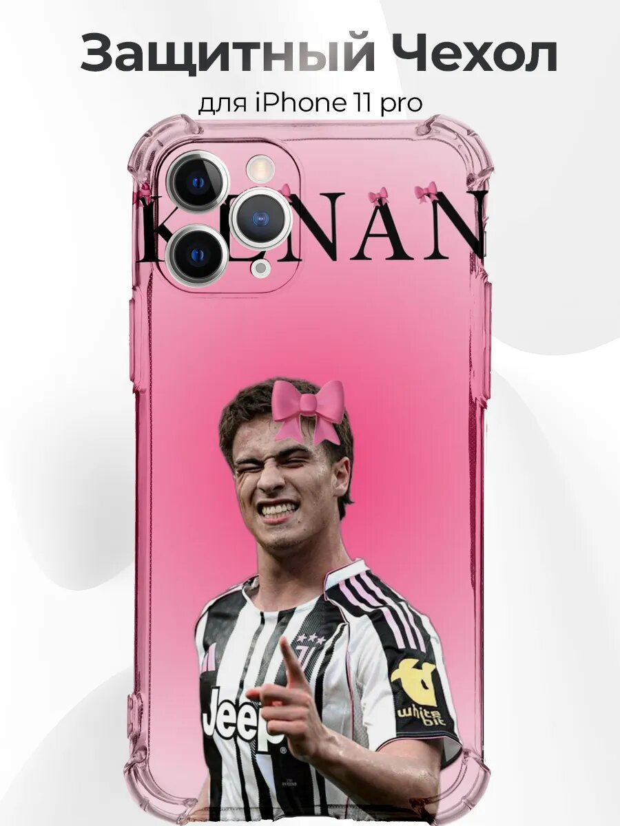 Чехол iPhone 11 Pro Йылдыз пинк эстетика