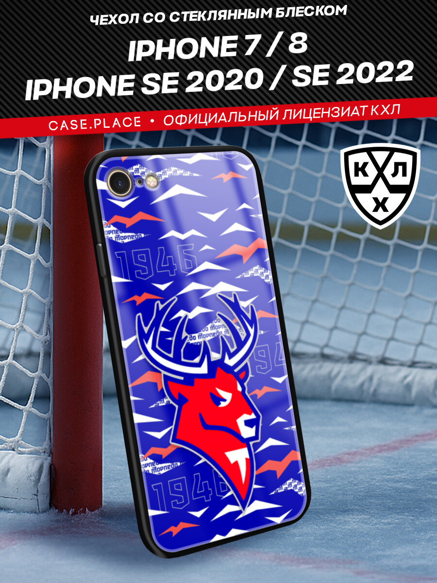 Чехол на Apple iPhone 7/8/SE 2020/SE 2022 / Айфон 7/8/SE 2020/SE 2022 с объемным принтом "Торпедо"