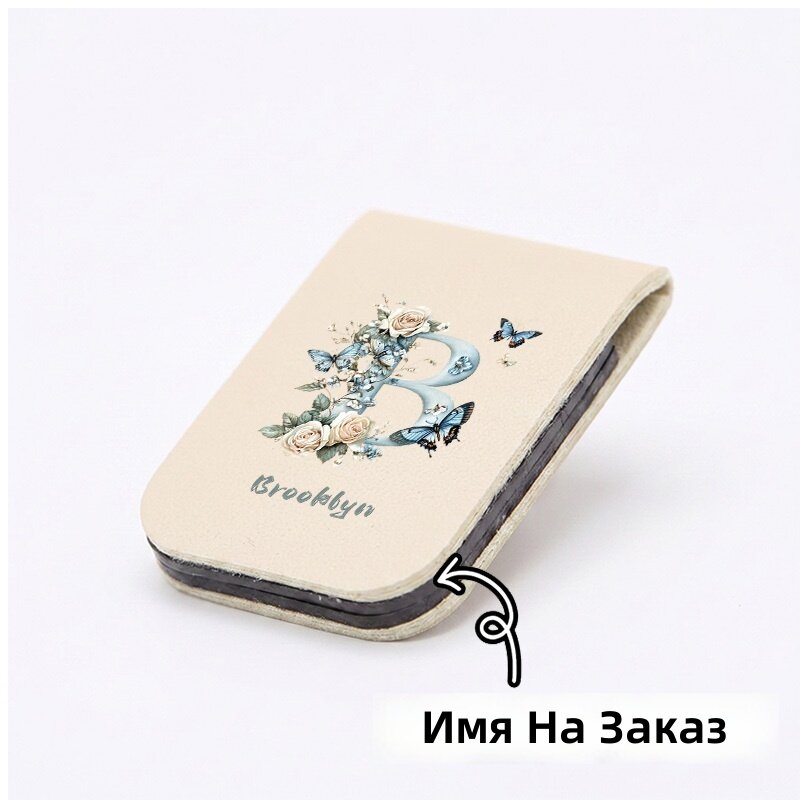 Магнитная закладка из искусственной кожи светло-голубого цвета с персонализированными инициалами