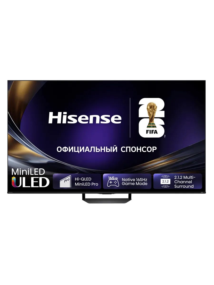 Телевизор Hisense 55" 55U7S Pro, HQLED, Smart TV, 4K UHD, MiniLED, черный