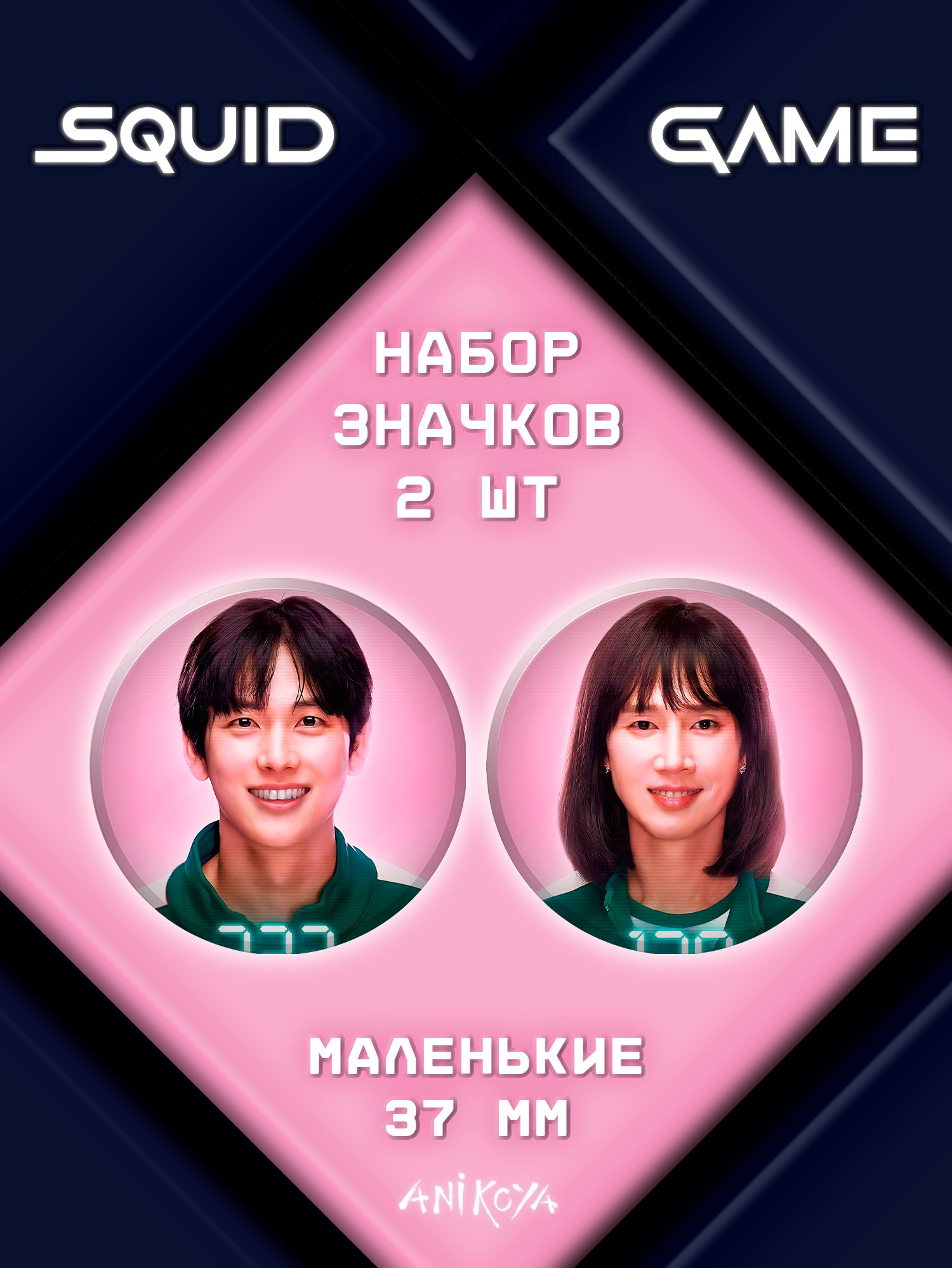 Значок AniKoya