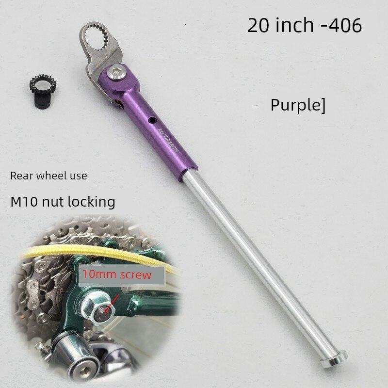 Mr.tiparts M10 регулируемая подставка для велосипедов Daheng D7 D8 D10 P8 P10 P18, колесо 20 дюймов 406 мм, фиолетовый