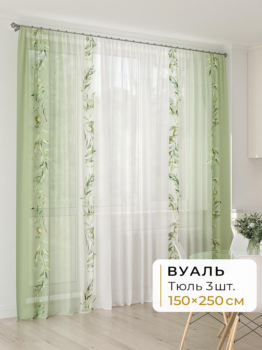 Штора для спальни и гостиной готовая 450x250 см с рисунком (994001250-250)