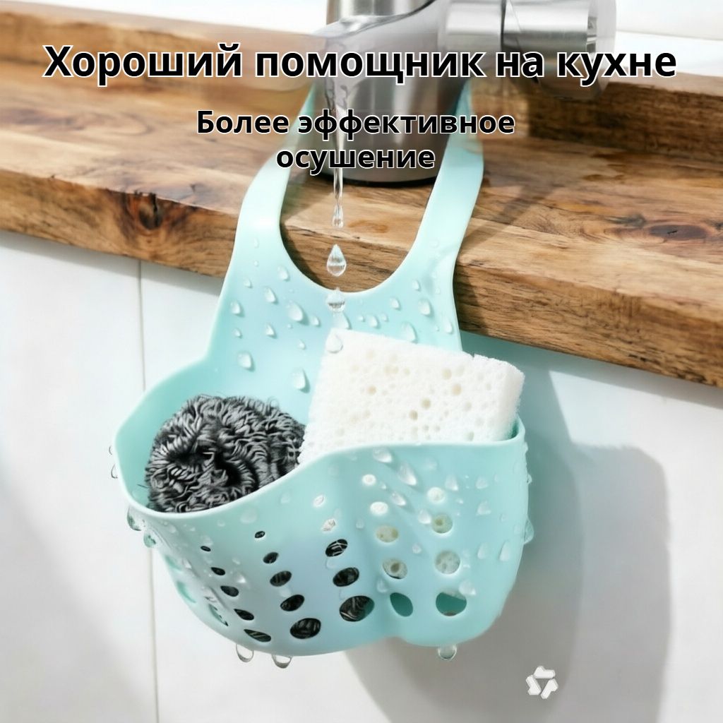 Topalien Держатель кухонный