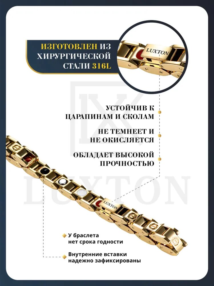 Браслет, золотистый — фото 1