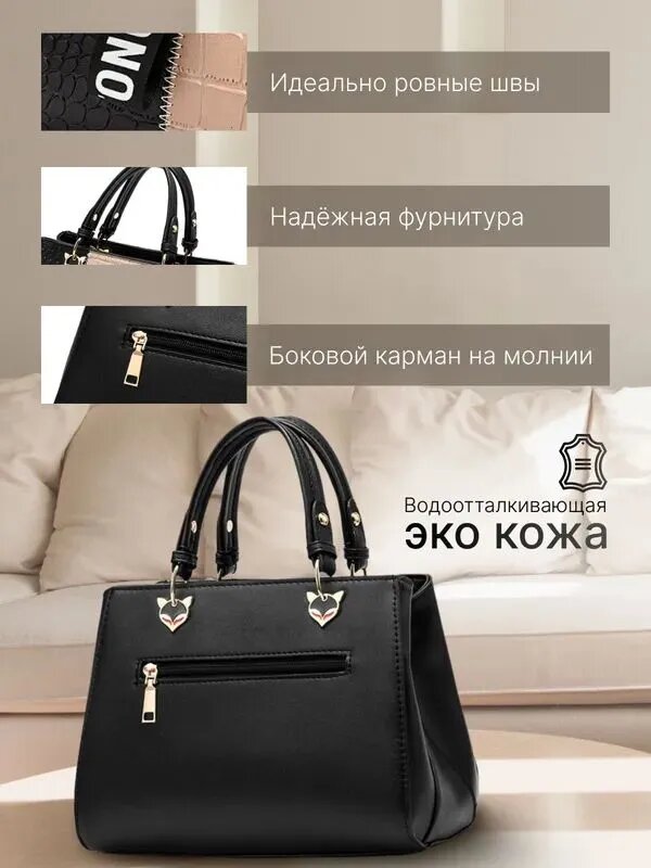 Сумка тоут — фото 1
