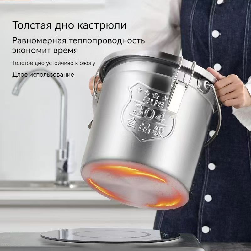 Ведро пищевое — фото 1