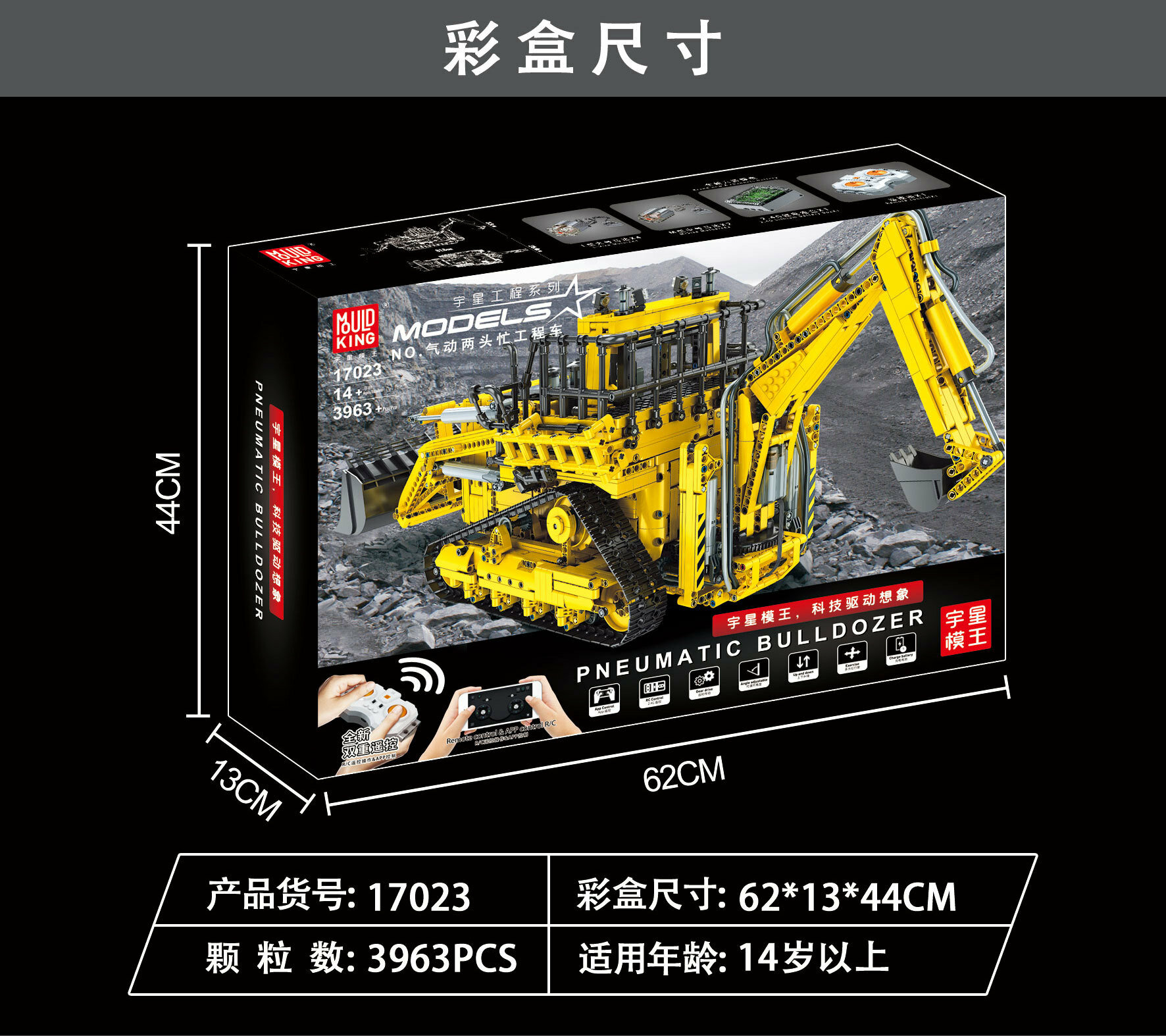 Детский конструктор Yuxing Engineering 17023 «Пневматическая двухсторонняя шина для инженерных транспортных средств» — сборная игрушка для мальчиков