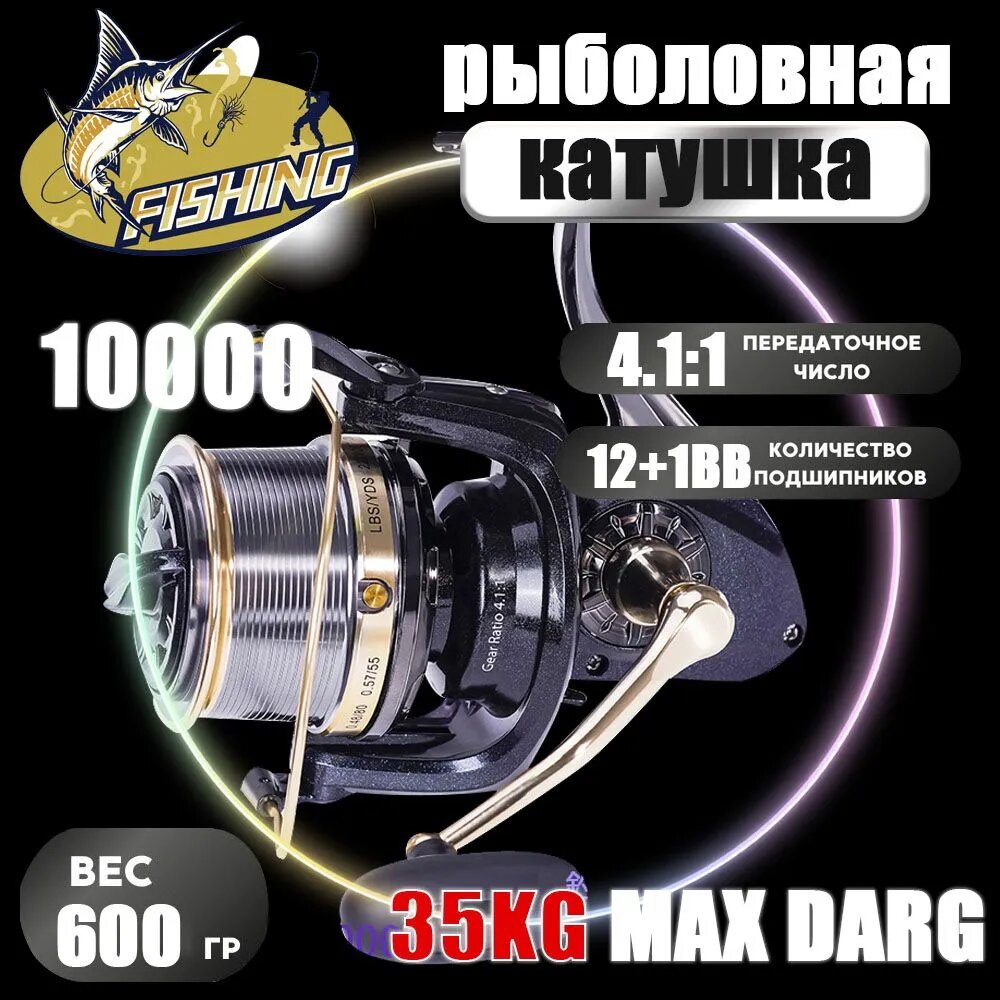 Shimano Катушка, диаметр катушки: 30 мм