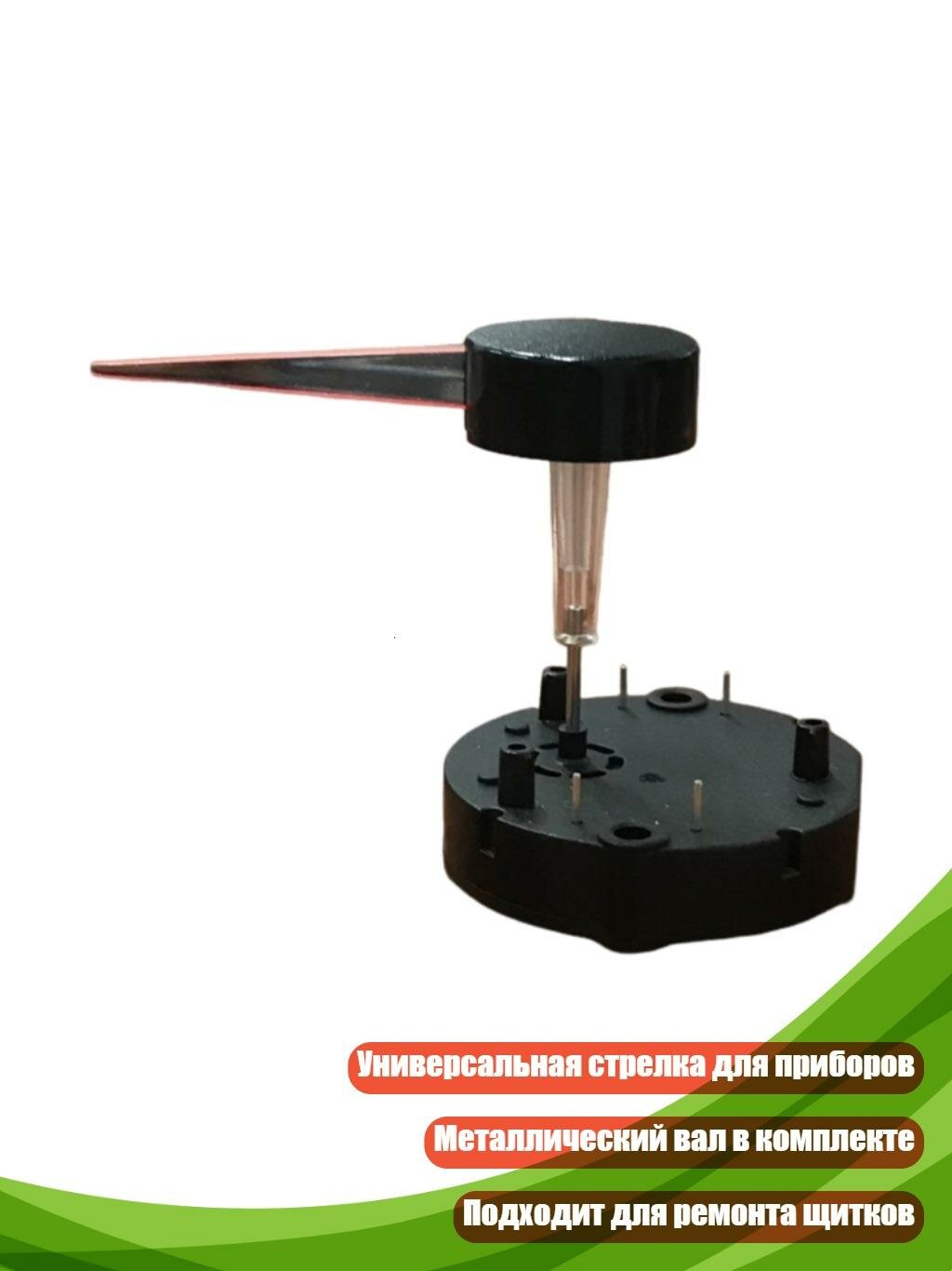 Приборная панель мотоцикла с металлическим валом, 44mm