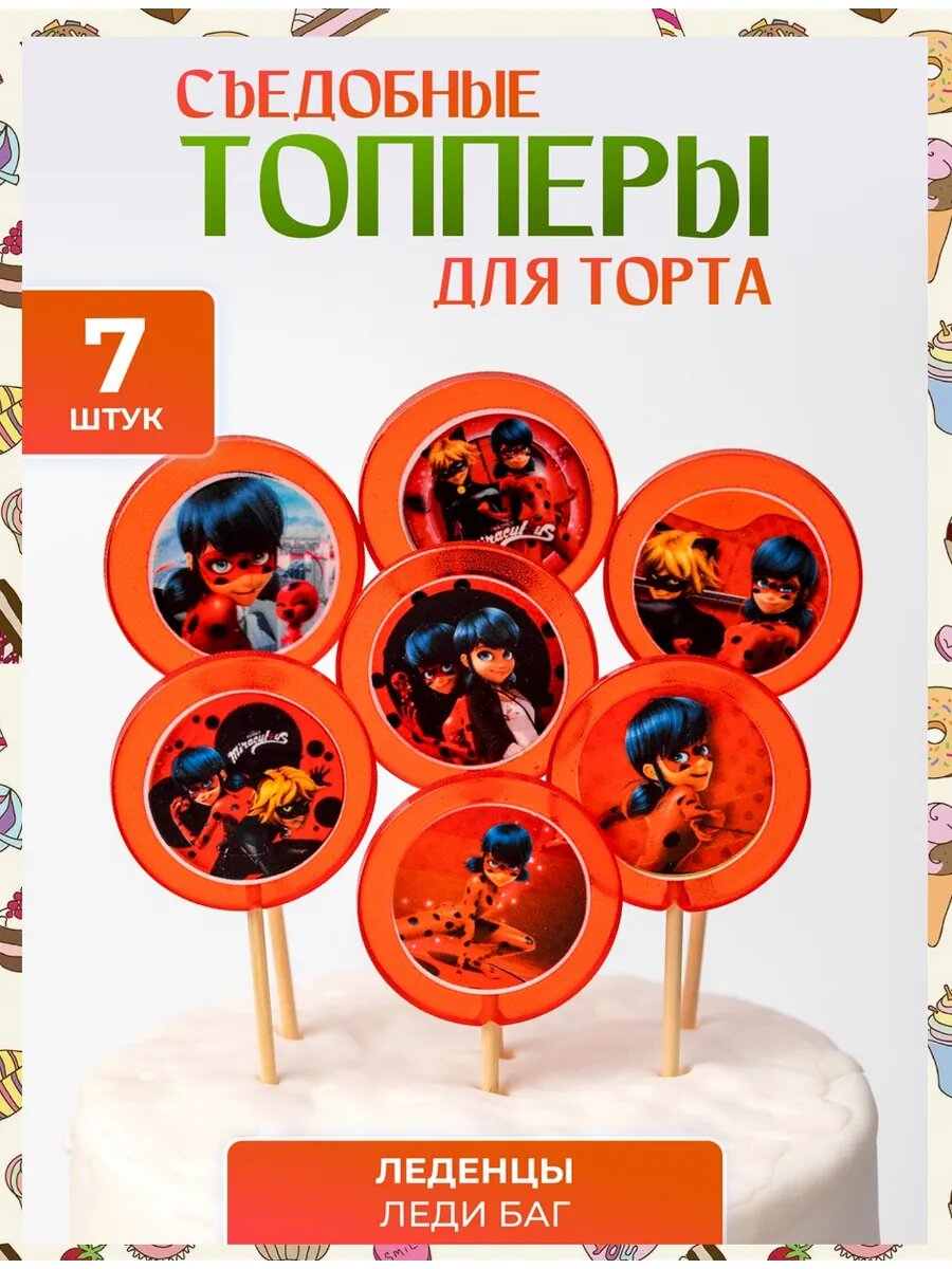 Топпер на торт Леди баг