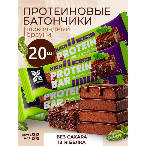Протеиновые батончики NUTRAWAY без сахара PROTEIN BAR вкус Шоколадный брауни, 20 шт