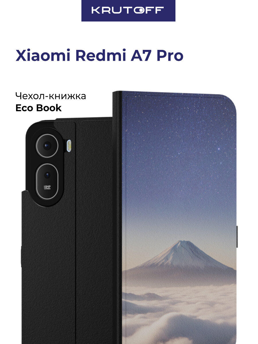 Чехол-книжка Krutoff Eco Book для Xiaomi Redmi A7 Pro Япония, Фудзияма (черный)