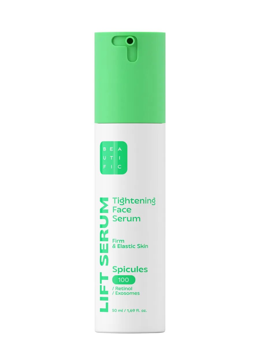 BEAUTIFIC Укрепляющая сыворотка для лица с микроиглами (спикулами) LIFT SERUM, 50 мл