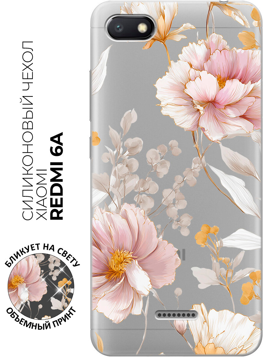 Силиконовый чехол на Xiaomi Redmi 6A с принтом "Шепчущие лепестки"