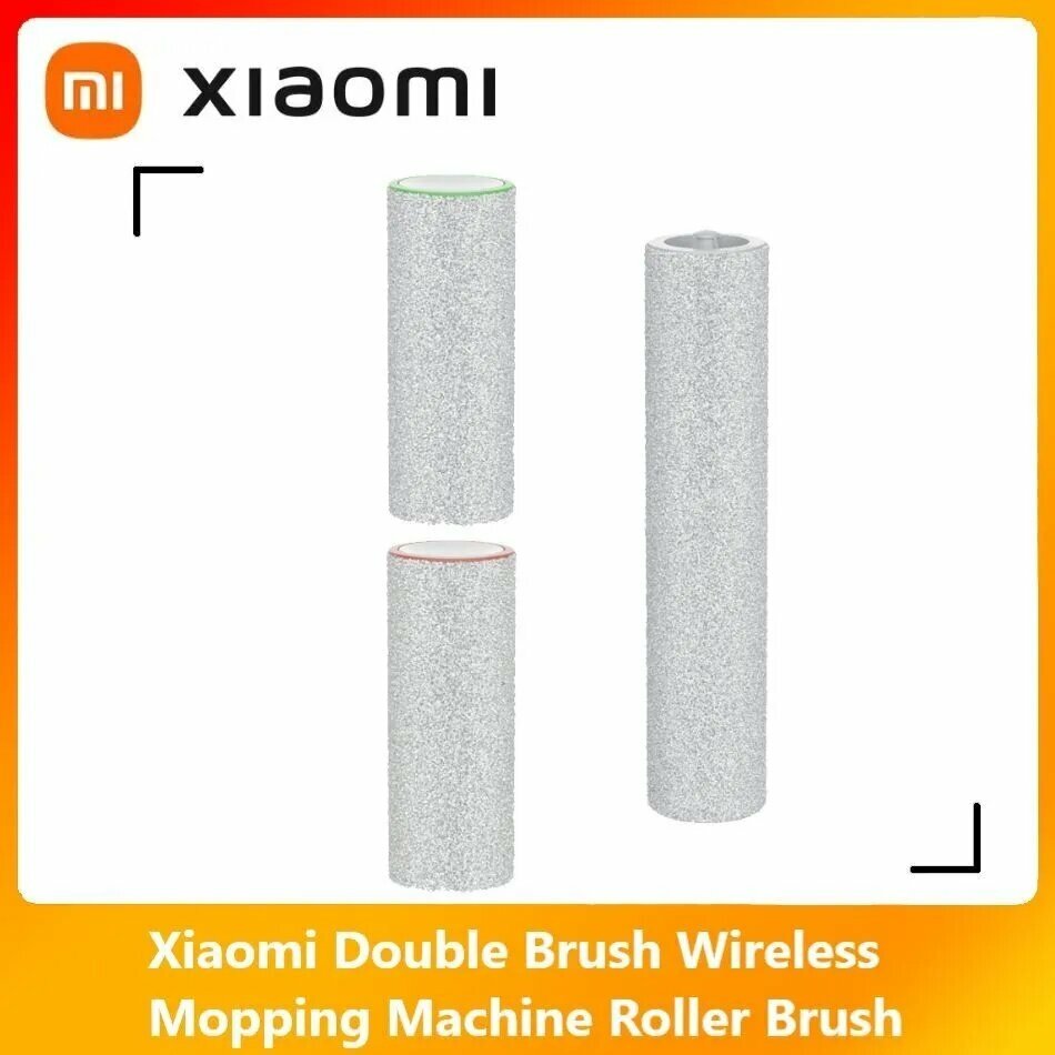 Xiaomi Double Brush Wireless Mopping Machine Роликовая щетка