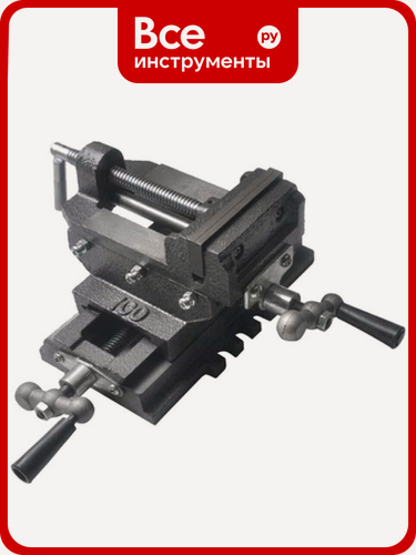 Изображение товара Тиски крестовые MetalMaster ТК125 18355, Применяются в единичном, мелко- и среднесерийном производстве