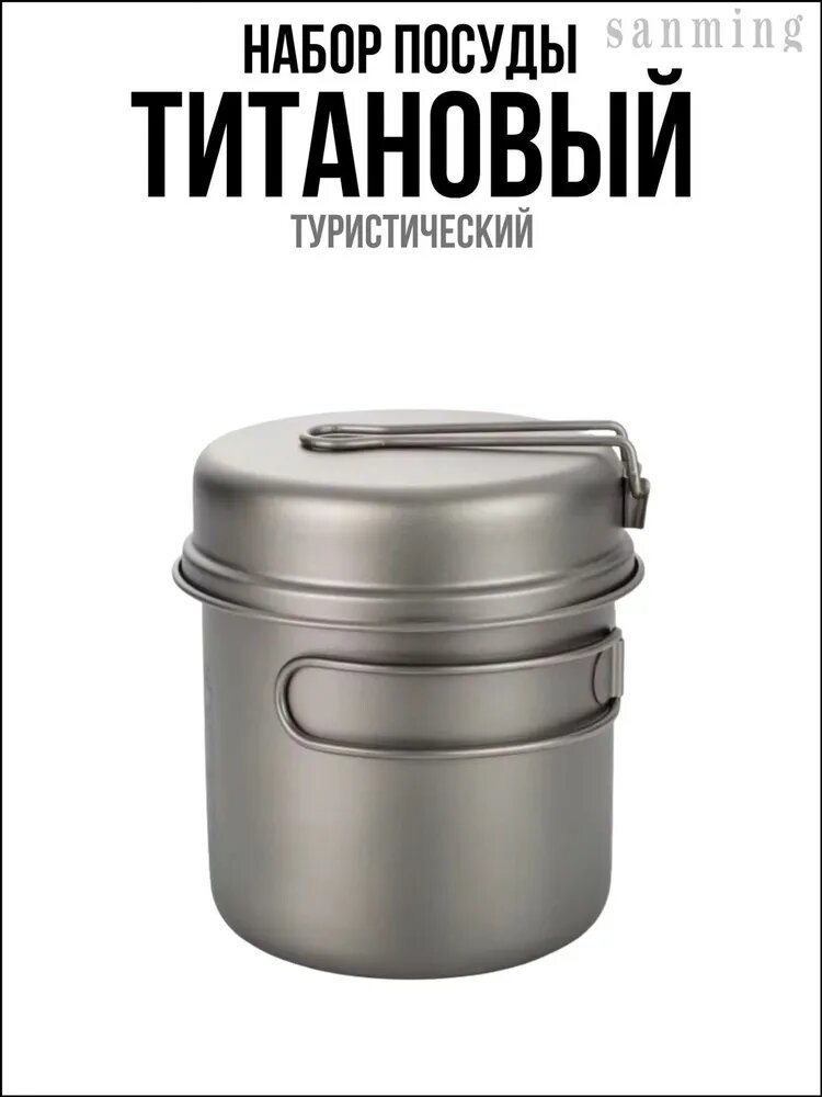 Эксклюзивный комплект тревел