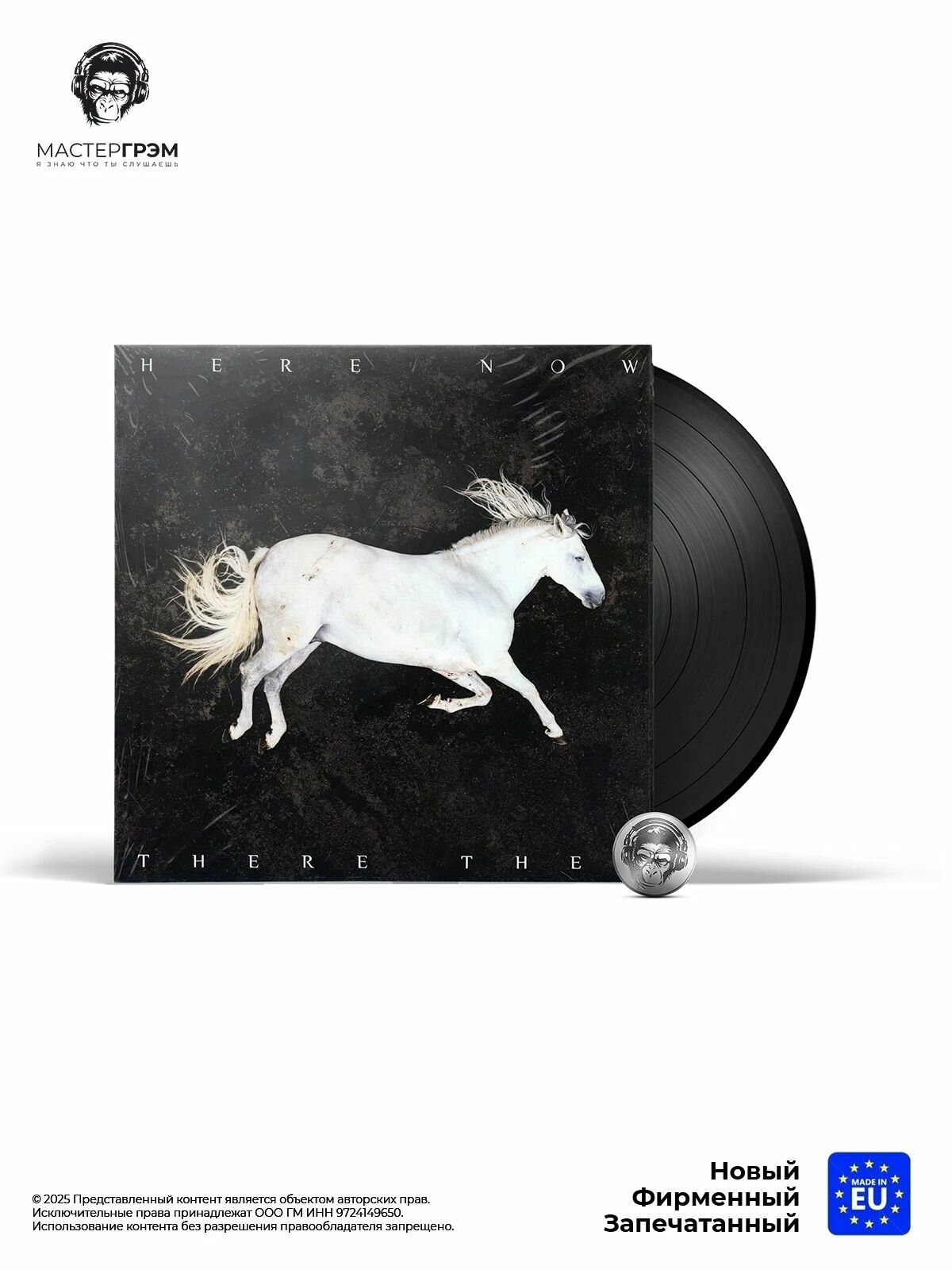 Виниловая пластинка Dool - Here Now, There Then (Gold) (LP, Золотой винил) Limited, 2023