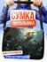 Сумка , черный