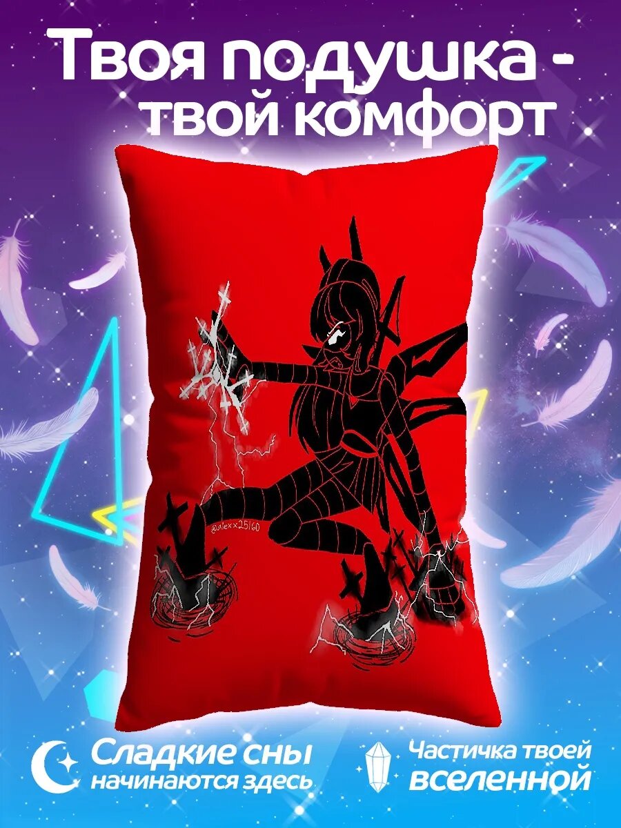 Подушка дакимакура Девушка с молниями