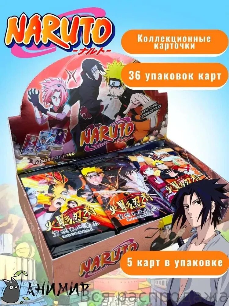 Карточка коллекционная