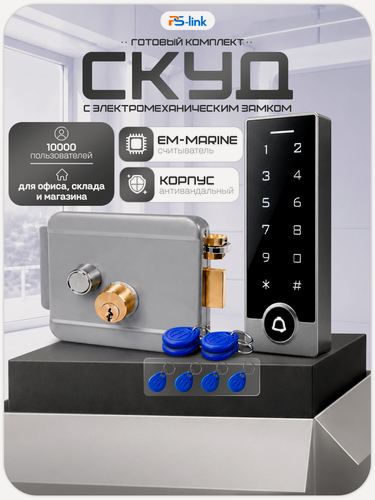 Изображение товара Комплект СКУД Ps-Link KIT-TB2EM-WP-G, панель доступа Mifare EM+сенсорные кнопки, кнопка G, IP68
