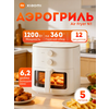 Фото Xiaomi Mi Smart Air Fryer 5.5L