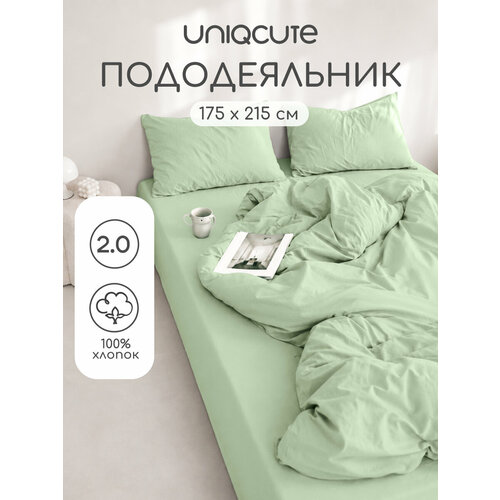 Пододеяльник Uniqcute 2-спальный 175х215 см, Поплин, Однотонный, Муссон
