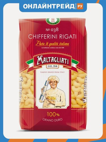 Изображение товара Макаронные изделия Maltagliati Рожки 450 г
