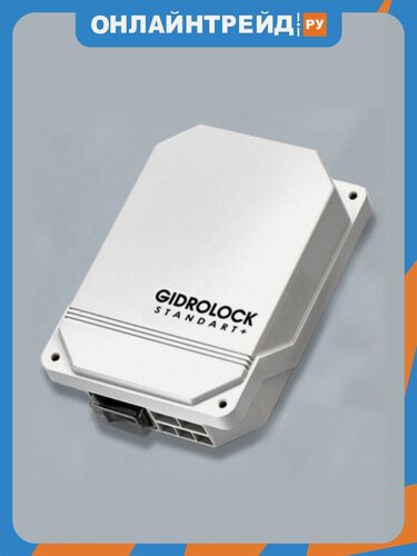 Изображение товара Блок управления Gidrolock Gidrоlock STANDARD 20500132