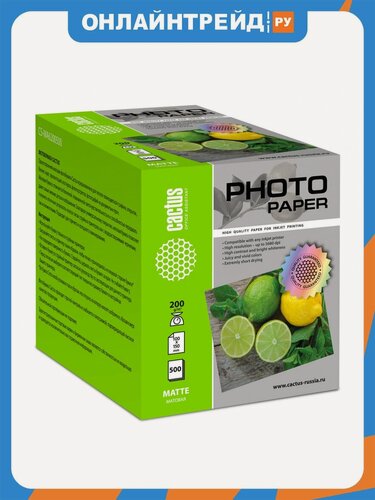 Изображение товара Фотобумага Cactus CS-MA6200500 10x15/200г/м2/500л./белый матовое для струйной печати