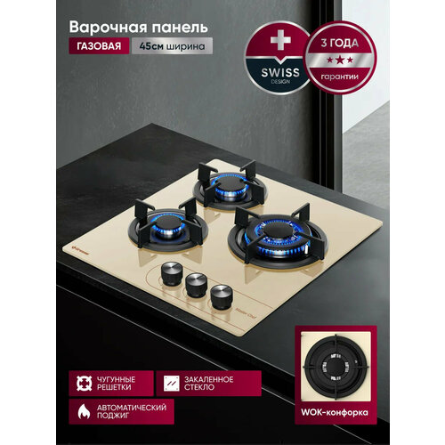 фото Газовая варочная панель gressel u45n35c100 45 см, чугунные решетки, wok-конфорка