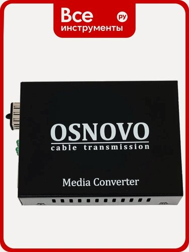Изображение товара Медиаконвертер OSNOVO OMC-1000-11X Gigabit Ethernet 1xRJ45, 1xSFP, корпус из металла, поддержка