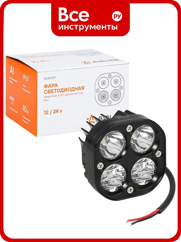 Светодиодная фара Airline квадратная, 4 LED рассеянный свет, 40W (78x78x50) 12/24V ALED037, движения в темное